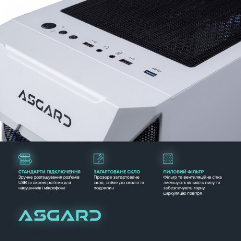 Персональний комп`ютер ASGARD Garm (A96X.64.S10.56T8.10237)