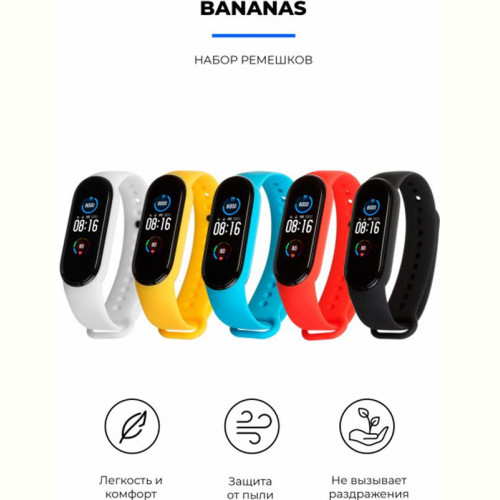 Комплект ремінців Armorstandart для браслета Xiaomi Mi Band 5/Mi Band 6 Bananas 5 шт. (ARM57620)