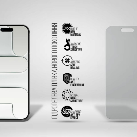 Гідрогелева плівка ArmorStandart Anti-spy для Apple iPhone 17 Air (ARM86182)