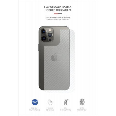 Захисна плівка на задню панель ArmorStandart для Apple iPhone 12 Pro Max Carbone Transparent (ARM61073)