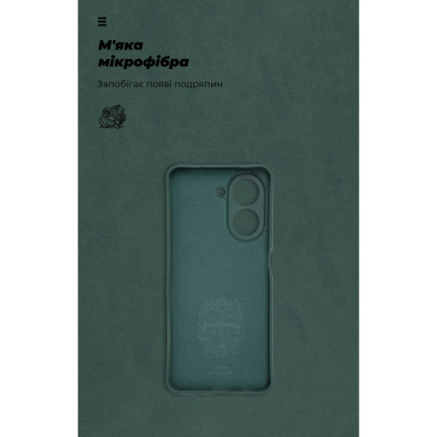 Чохол ArmorStandart ICON для Xiaomi Redmi A5 4G Camera cover Dark Green (ARM85950)