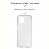 Чохол-накладка Armorstandart Air для Motorola Moto G32 Transparent (ARM63099)