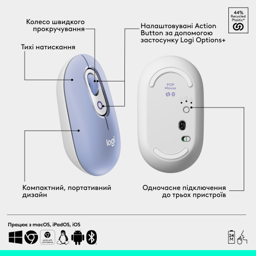 Миша бездротова Logitech Pop Mouse with Emoji Lilac (910-007414)