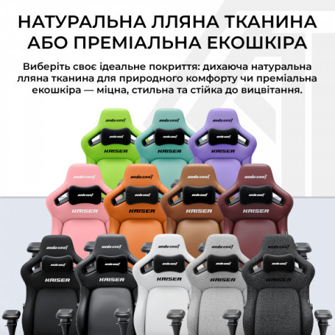 Крісло геймерське ігрове Anda Seat Kaiser 4 V2 Size XL Cyber Green PVC (AD12YDDC-XLL-20-C-PV/C-03) Купити в Україні