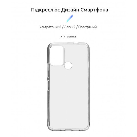 Чохол ArmorStandart Air для Nokia C22 Clear (ARM67009)