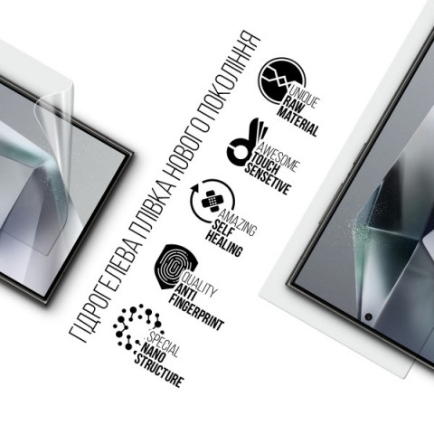 Гідрогелева плівка ArmorStandart для Samsung S24 Ultra (ARM72454)