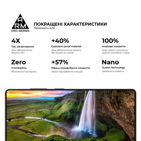 Захисне скло ArmorStandart Pro для Samsung S26 Ultra 5G (ARM88716)