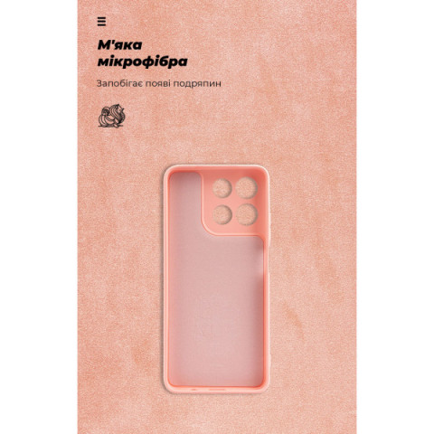 Чохол ArmorStandart ICON для Motorola G57 Power 5G Pink (ARM89611)
