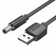 Кабель Vention USB-DC 5.5mm, 0.5m, Black (CEYBD)