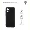 Чохол-накладка Armorstandart Matte Slim Fit для Motorola Edge 30 Neo Camera cover Black (ARM64163)
