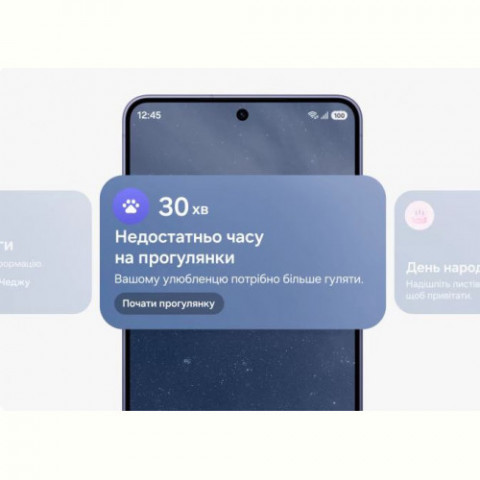 Смартфон Samsung Galaxy S26 12/256GB Black (SM-S942BZKGEUC)