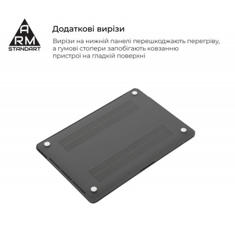 Накладка ArmorStandart Air Shell для MacBook Air 15.3 M5/M4/M3/M2 Grey (ARM80465)