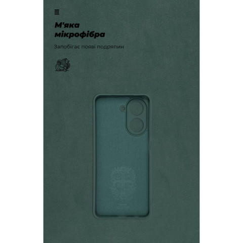 Чохол ArmorStandart ICON для Xiaomi Poco C71 4G Camera cover Dark Green (ARM84891)