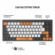 Клавіатура бездротова OfficePro (SK955B) Купити в Україні