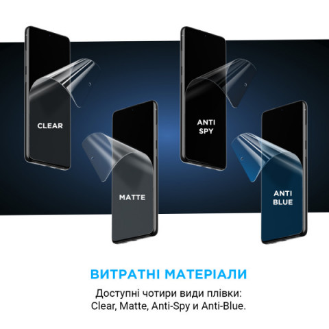 Гідрогелева плівка ArmorStandart Clear (ARM58670)