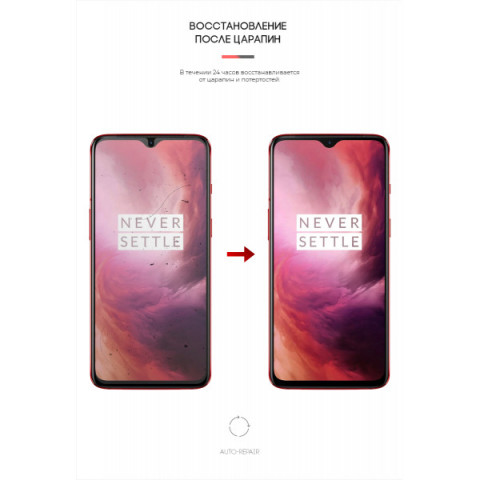 Гідрогелева плівка ArmorStandart для OnePlus 7 (ARM59355)