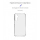 Чохол ArmorStandart Air Force для Samsung A15 4G (A155) / A15 5G Clear (ARM72541)