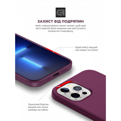 Чохол ArmorStandart ICON2 Case для Apple iPhone 12 Pro Max Plum (ARM60575)