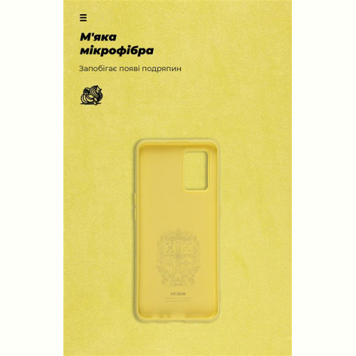 Чохол-накладка Armorstandart Icon для Oppo A74 4G Yellow (ARM67483)