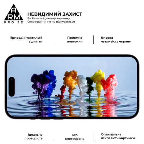 Захисне скло ArmorStandart Pro 3D для Apple iPhone 16 Plus (ARM78033)