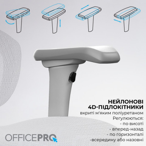 Крісло офісне OfficePro OC950G Grey Купити в Україні