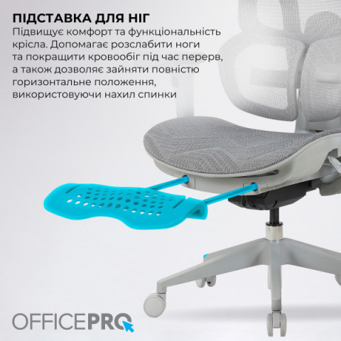 Крісло офісне OfficePro OC950G Grey Купити в Україні