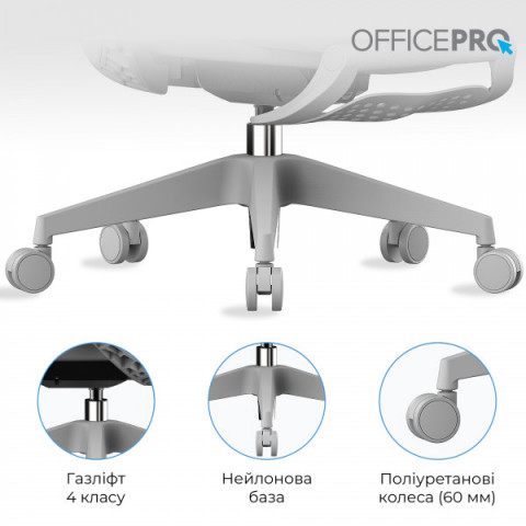 Крісло офісне OfficePro OC950G Grey Купити в Україні