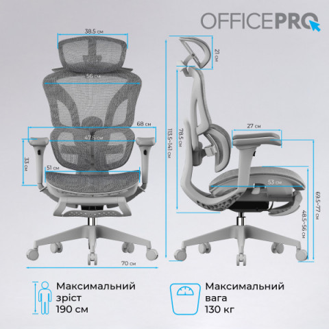 Крісло офісне OfficePro OC950G Grey Купити в Україні