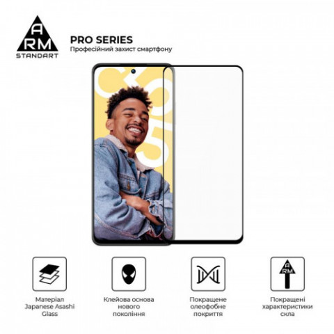 Захисне скло Armorstandart Pro для Realme C55 Black (ARM67931)