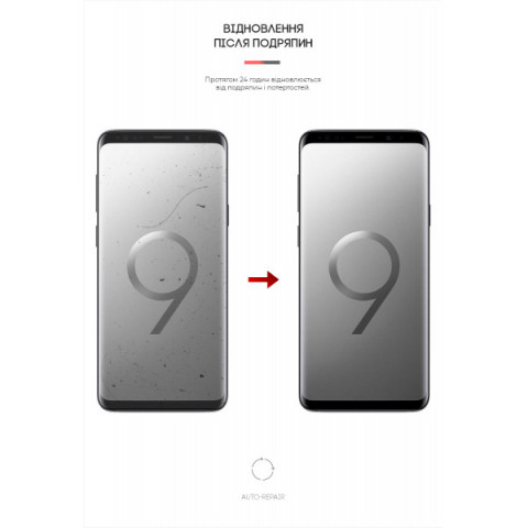 Гідрогелева плівка ArmorStandart для Samsung S9 Plus (ARM57740)