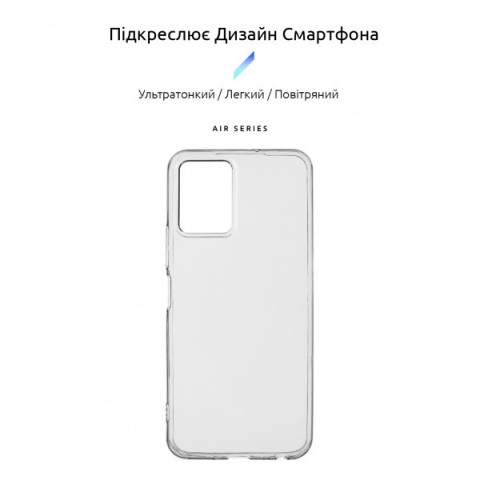 Чохол ArmorStandart Air для Vivo Y33s Clear (ARM67988)