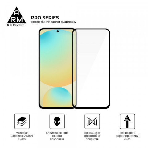 Захисне скло ArmorStandart Pro для Samsung S24 FE (ARM76972)
