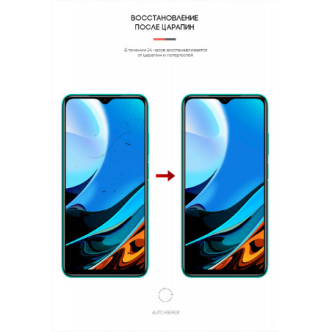Гідрогелева плівка ArmorStandart Matte для Xiaomi Redmi 9T (ARM66039)