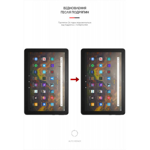 Гідрогелева плівка ArmorStandart для Amazon Fire HD 10 (11th Gen 2021) (ARM62467)