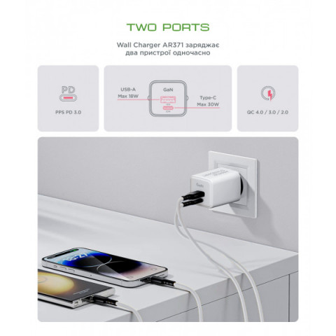 Мережевий зарядний пристрій ArmorStandart AR371 30W GaN Type-C + USB-A White (ARM77549)