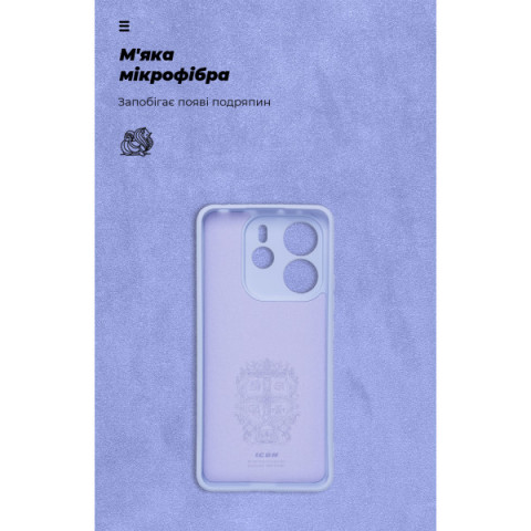 Чохол ArmorStandart ICON для Xiaomi Redmi Note 14 4G Camera cover Lavender (ARM79818)