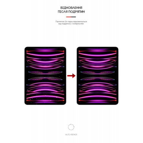 Гідрогелева плівка ArmorStandart Matte для Apple iPad Pro 11 2022/2021/2020 (ARM65756)