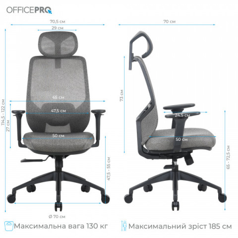 Крісло офісне OfficePro Comfort OC524G Gray Купити в Україні
