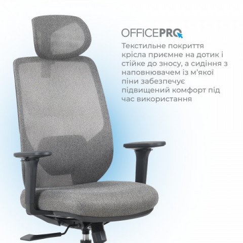 Крісло офісне OfficePro Comfort OC524G Gray Купити в Україні