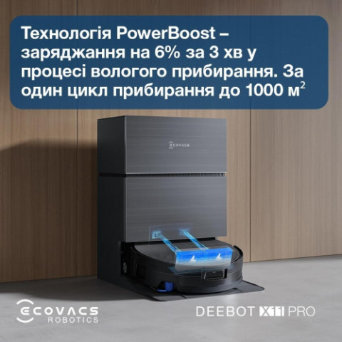 Купити в Україні