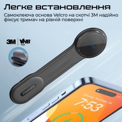 Бездротовий зарядний пристрій Promate Laxmount-15W MagSafe Black