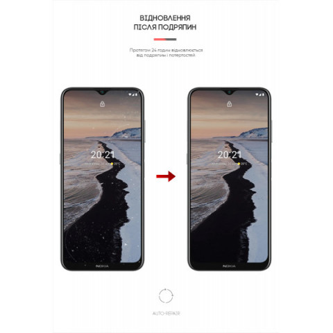 Гідрогелева плівка ArmorStandart Matte для Nokia G10 (ARM63488)