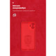 Чохол ArmorStandart ICON для Apple iPhone 12 Mini Camera cover Chili Red (ARM57487)