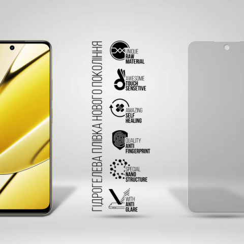 Гідрогелева плівка ArmorStandart Matte для Realme 11 5G (ARM72885)