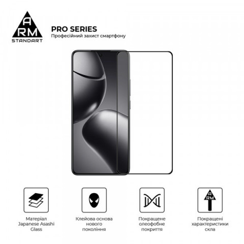 Захисне скло ArmorStandart Pro для Xiaomi 14T / 14T Pro (ARM79330)