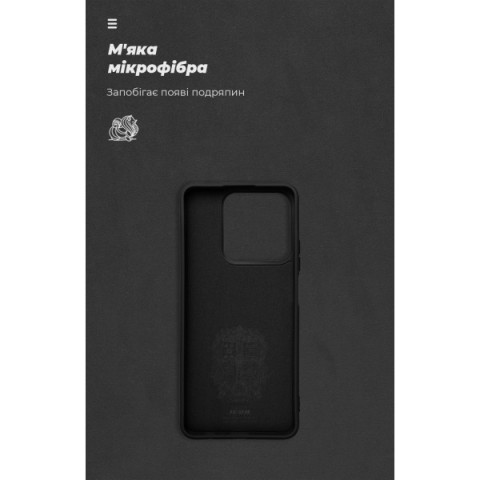 Чохол ArmorStandart ICON для Realme C63 4G / C61 4G / Note 60 4G / Note 60x 4G Black (ARM83024)
