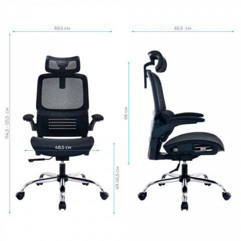 Крісло офісне OfficePro Verto OC570B Купити в Україні