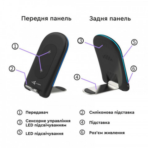 Бездротовий зарядний пристрій AirOn AirCharge (6126755803216)