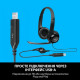 Гарнітура Logitech H390 (981-000406)