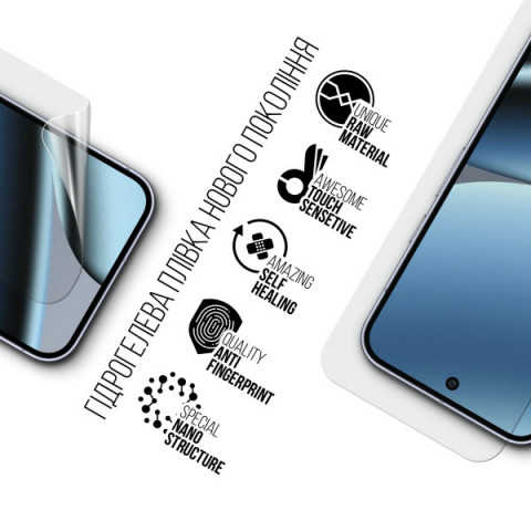 Гідрогелева плівка ArmorStandart для Google Pixel 10 Pro 5G (ARM87303)
